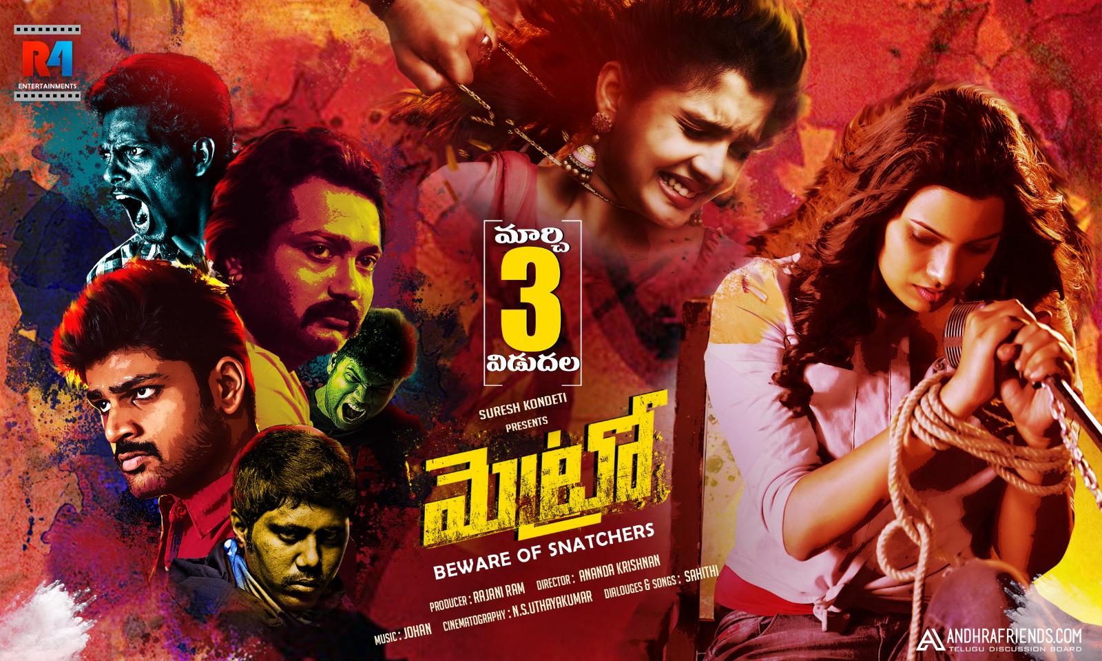 Metro Release Poster