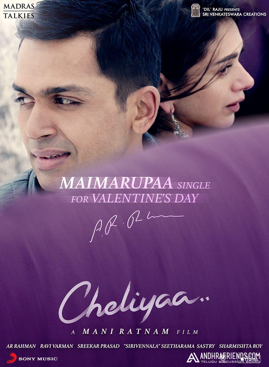 Mani Ratnam's Maimarupaa single Poster