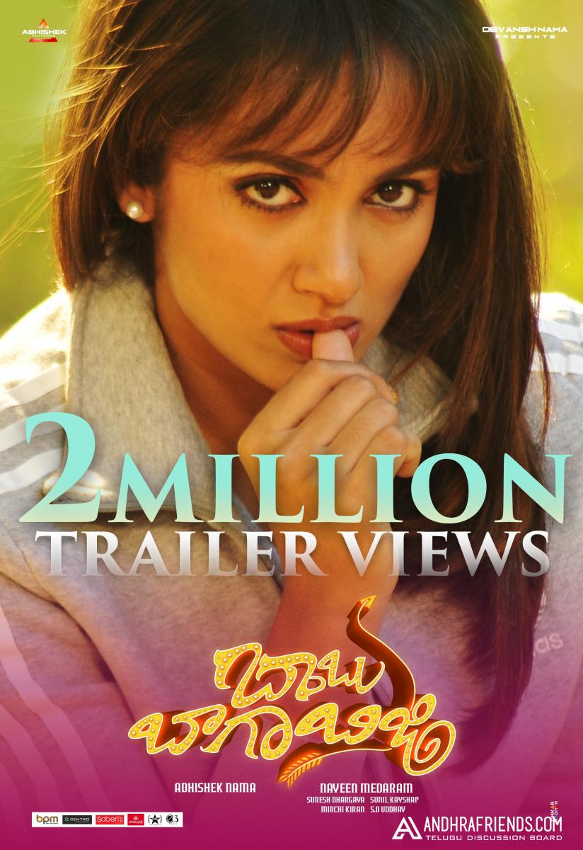 'Babu baga busy' theatrical trailer got 2 Million Views Posters