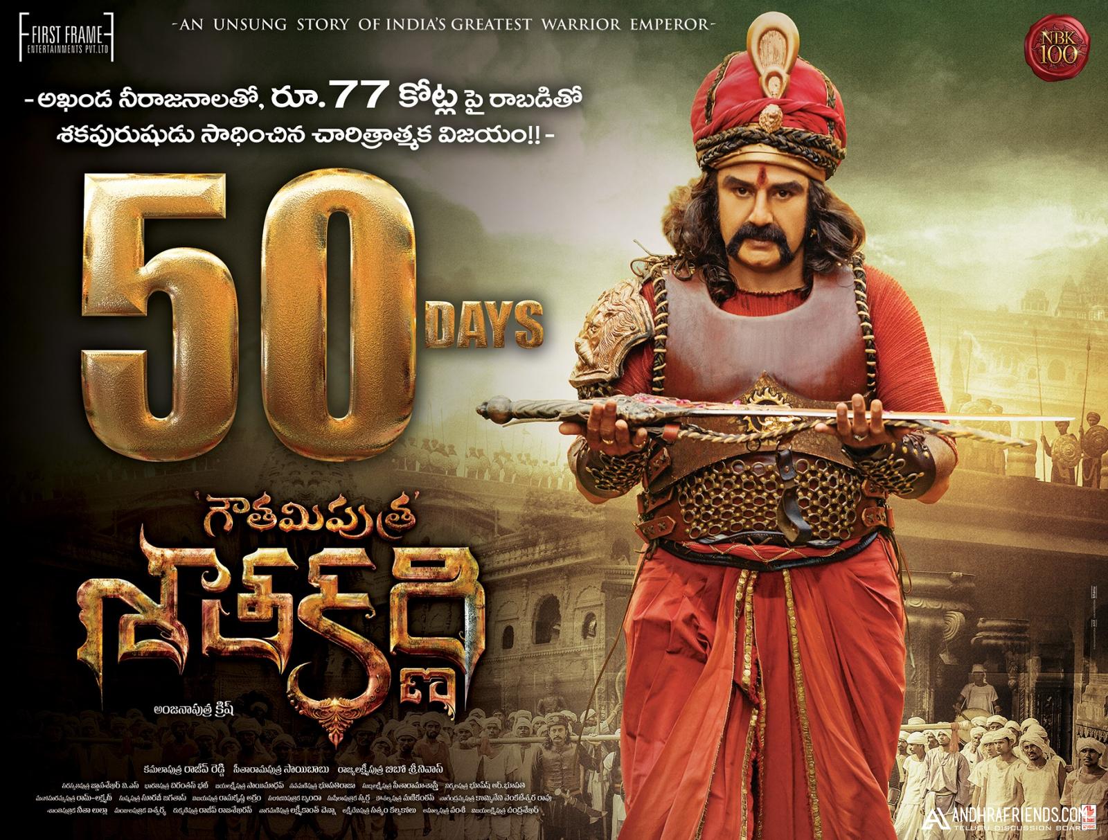 GPSK 50 Days Exclusive Poster HD