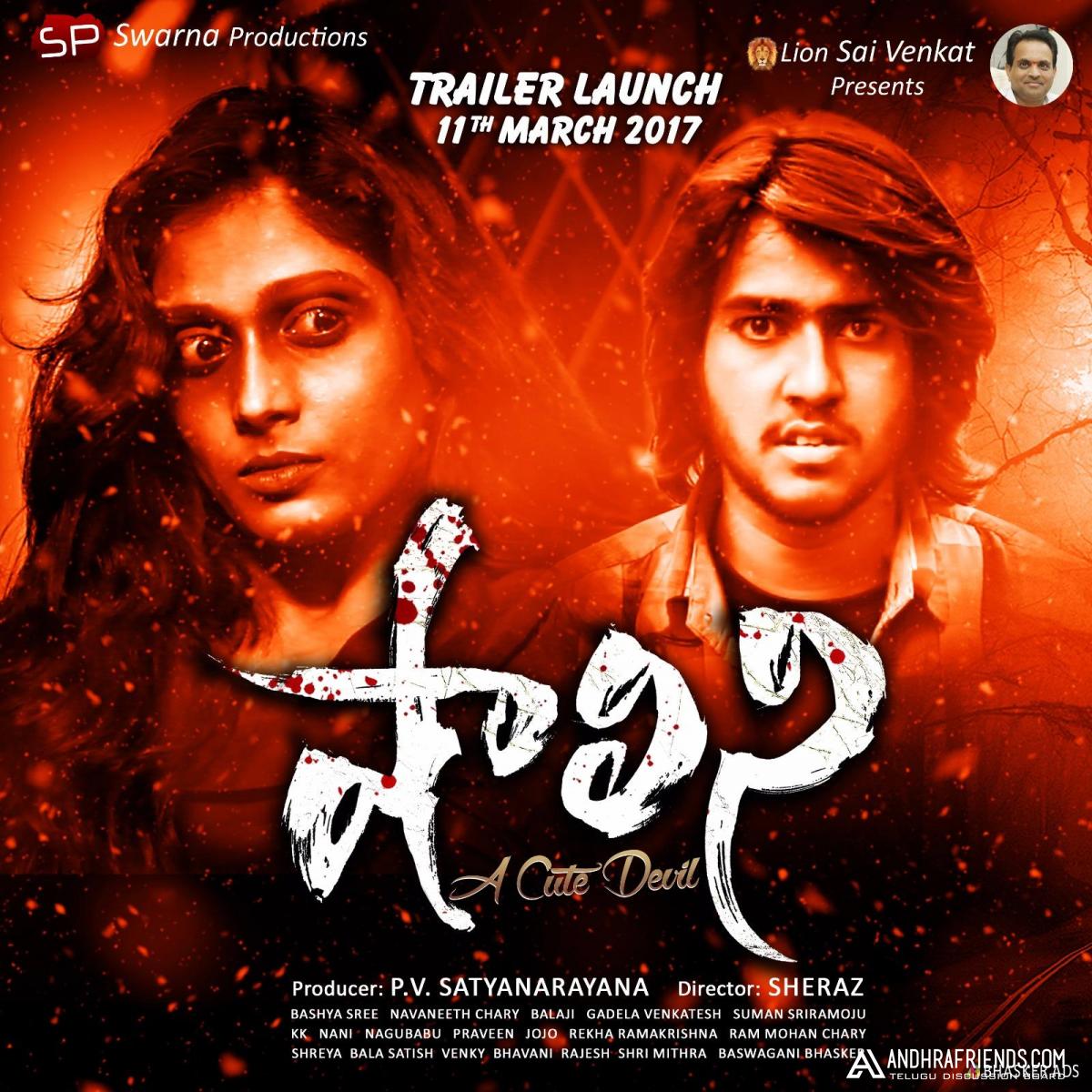 Shalini Movie Posters