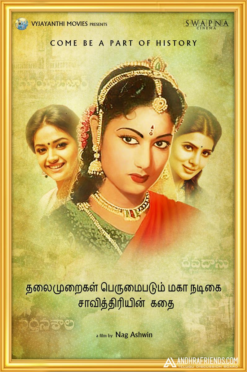 Mahanati Womens Day Posters