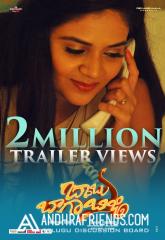 1M_Sreemukhi_V1.jpg