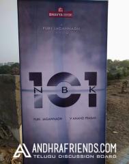 Balakrishna 101 Movie Launch (3).jpg