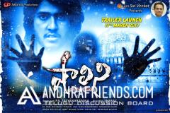 Shalini Movie Posters 002.jpg