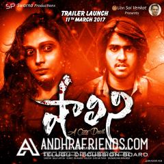 Shalini Movie Posters 004.jpg