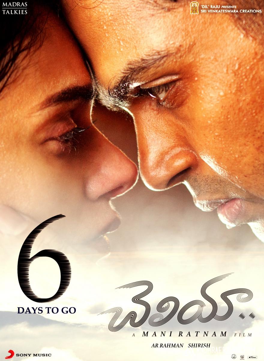 Countdown Poster : Mani Ratnam's Cheliyaa - 6 days to go