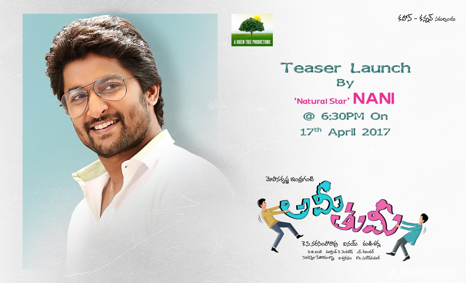 Ami Tumi Movie Teaser Launch Poster