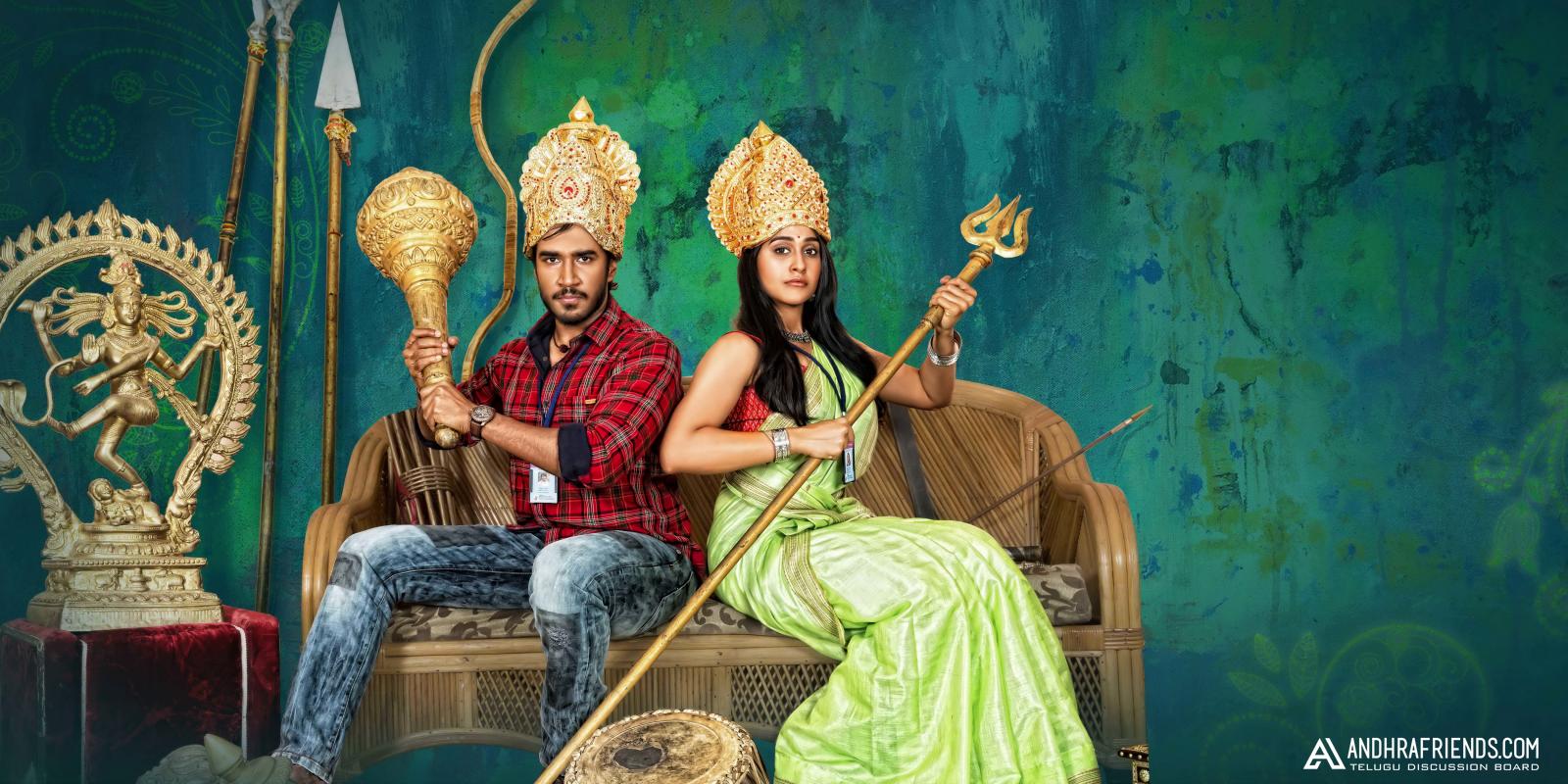 Hare Rama Hare Krishna Movie Photos