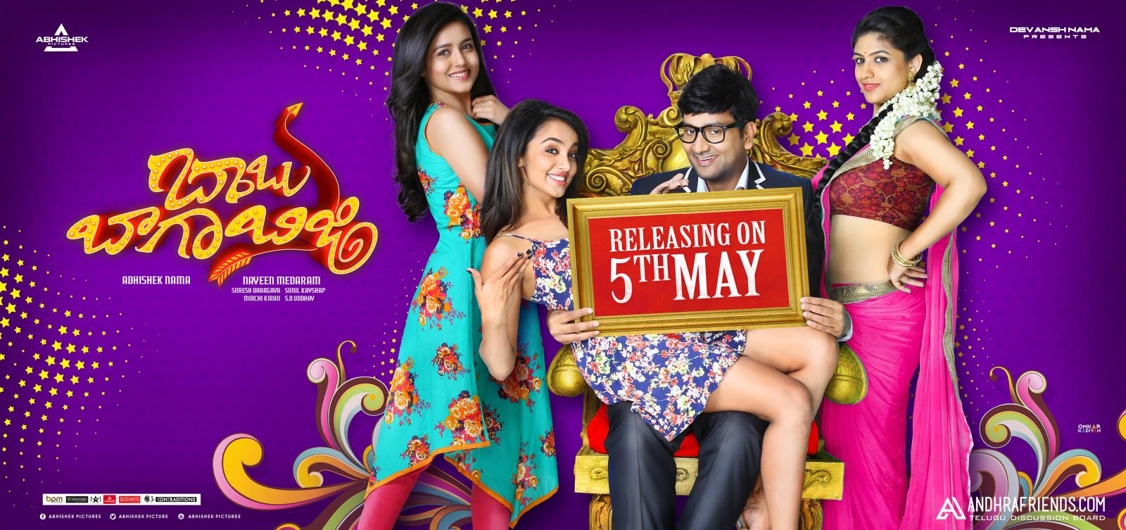 Babu baga busy latest posters