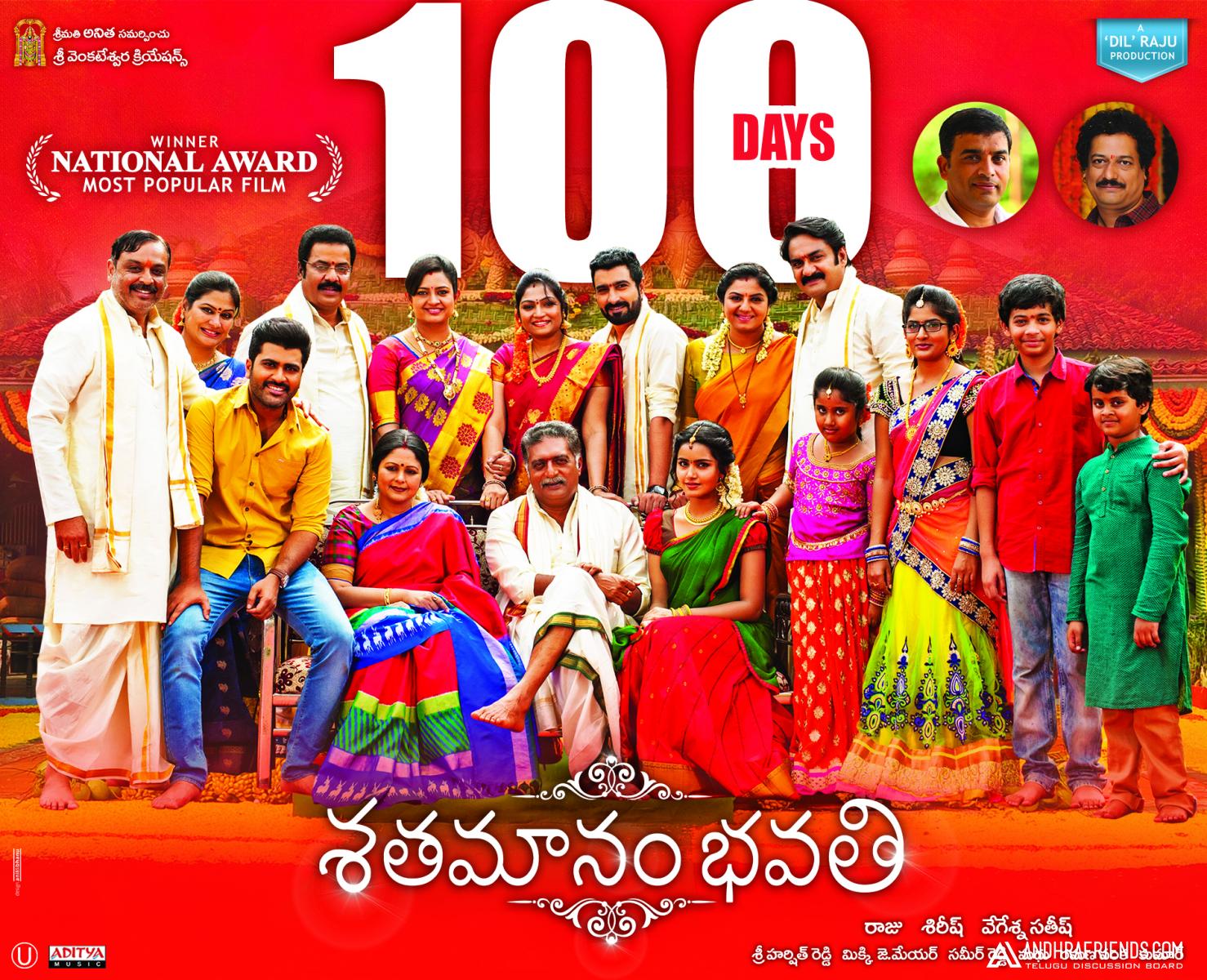 Shatamanam Bhavati 100 days Poster