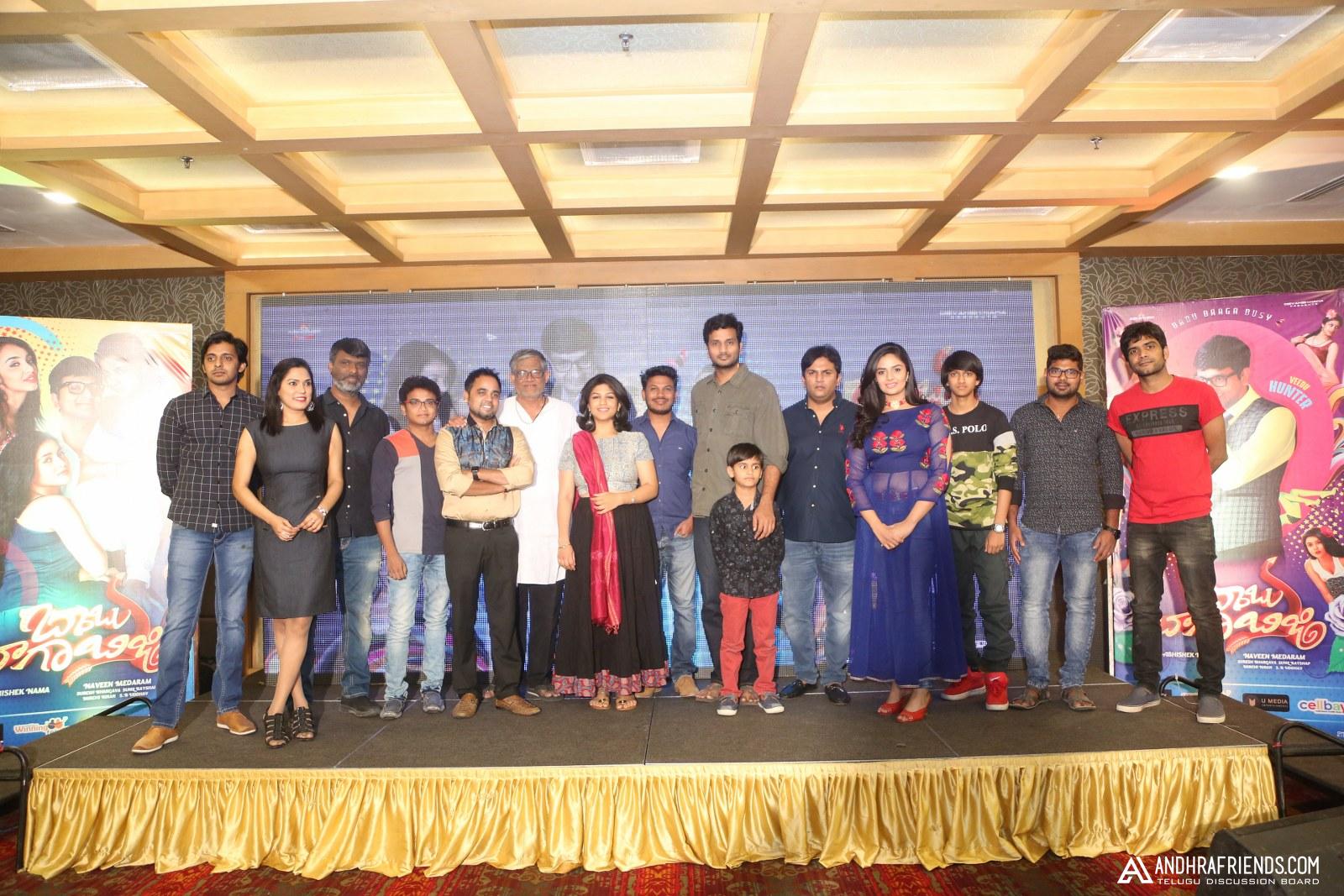 Babu baga Busy Latest event