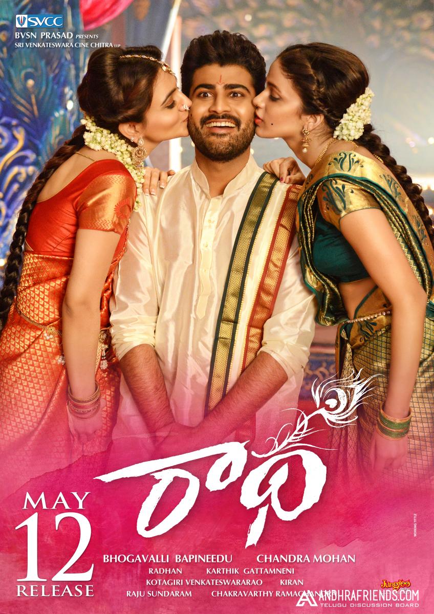 New Release Date Poster of Sharwanand's 'Radha'