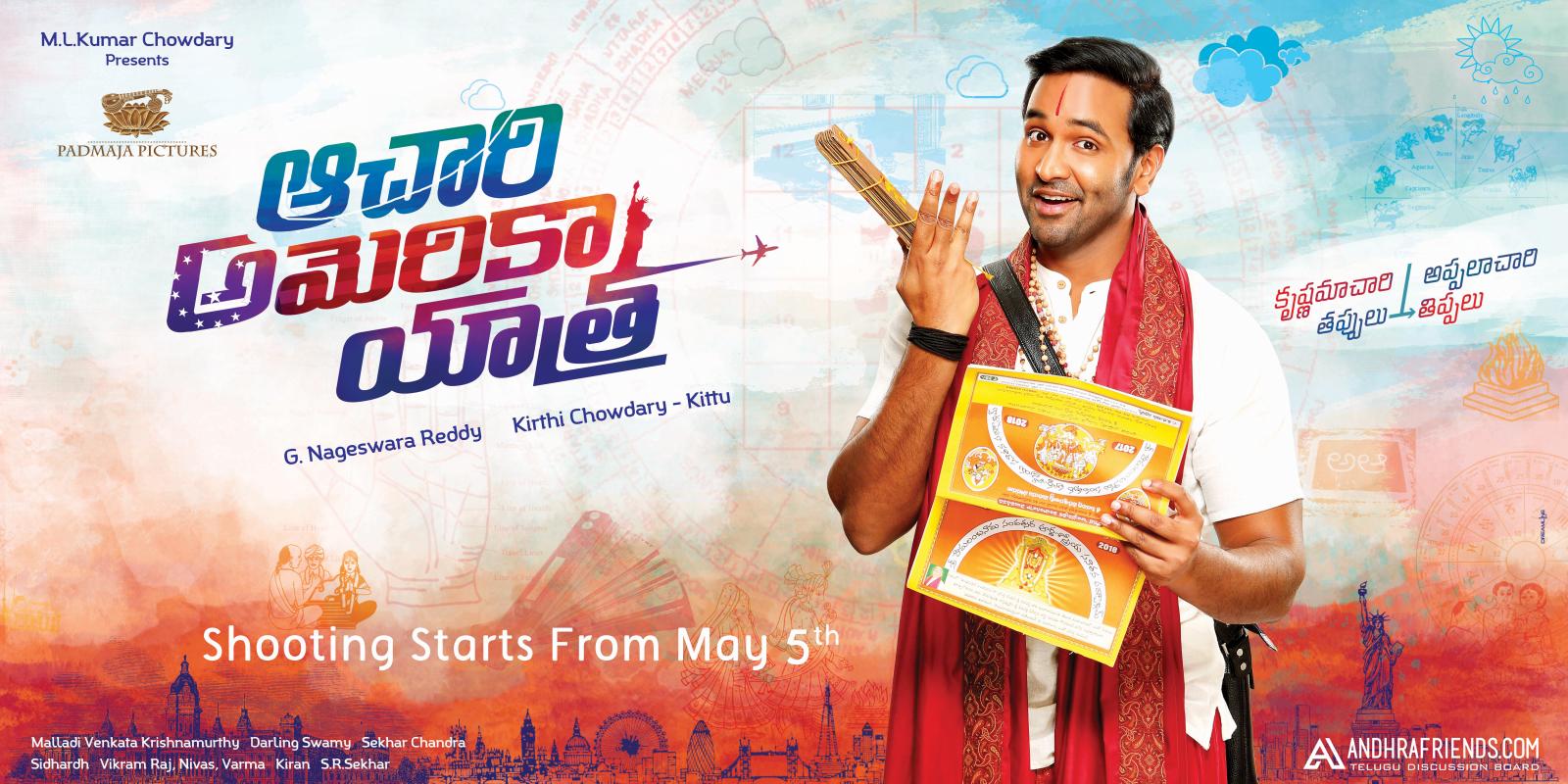 AAY Still and poster