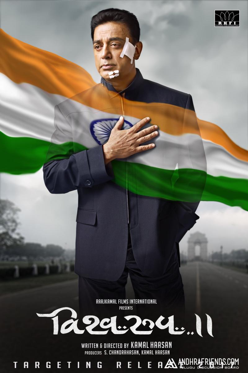 Vishwaroopam 2 First Look Posters