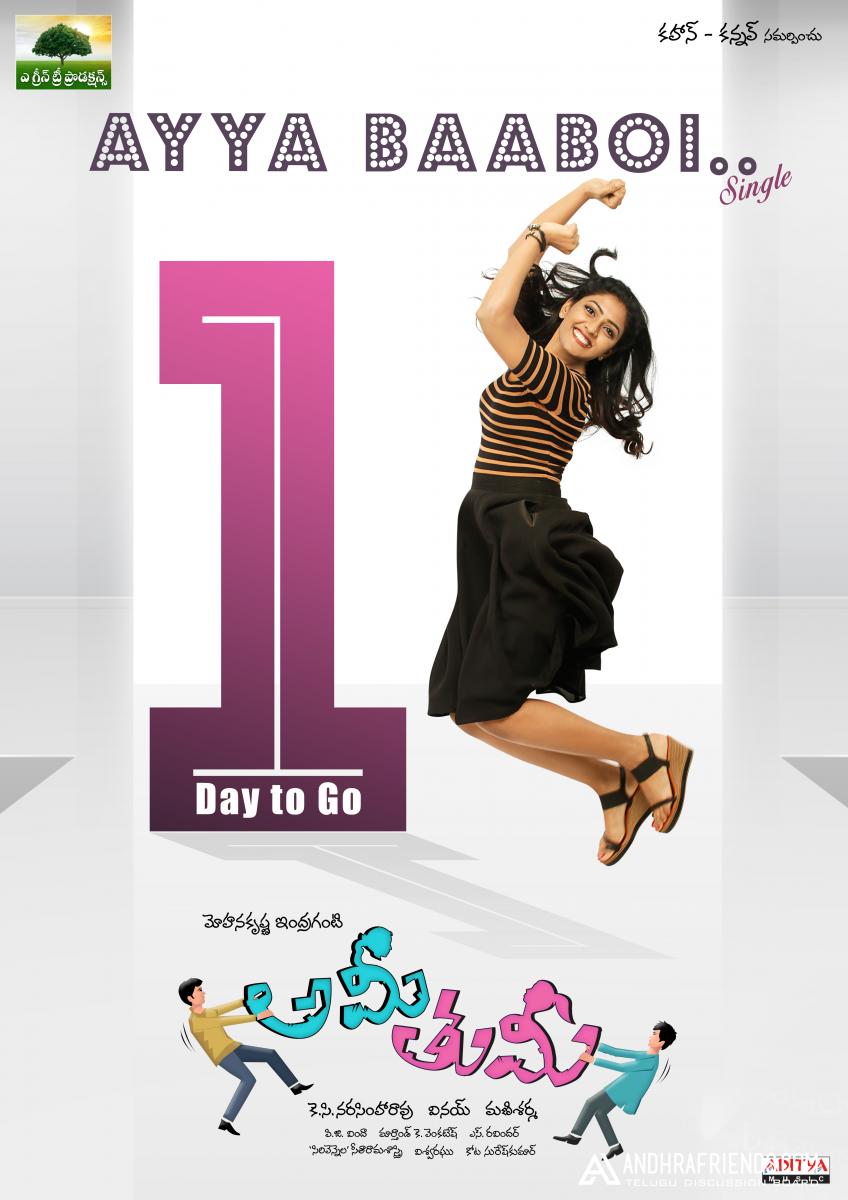 Ami tumi first single one day to go poster