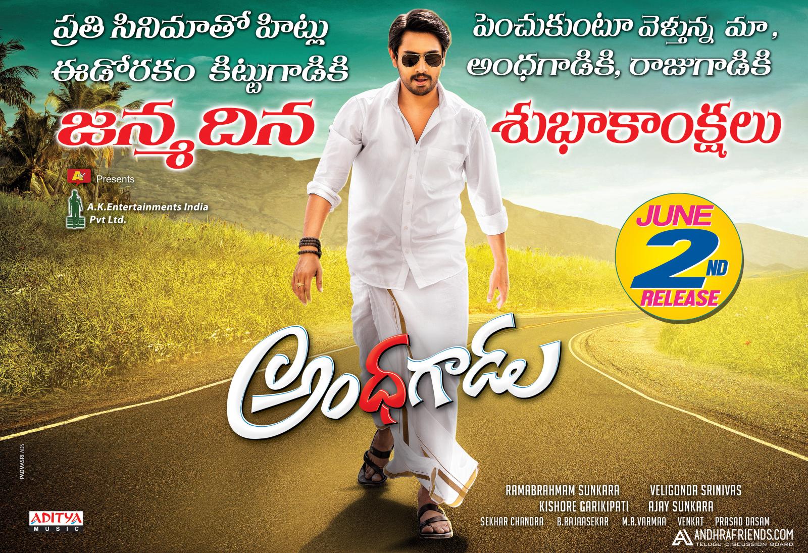 Rajtarun Birthday Posters ANDHHAGADU