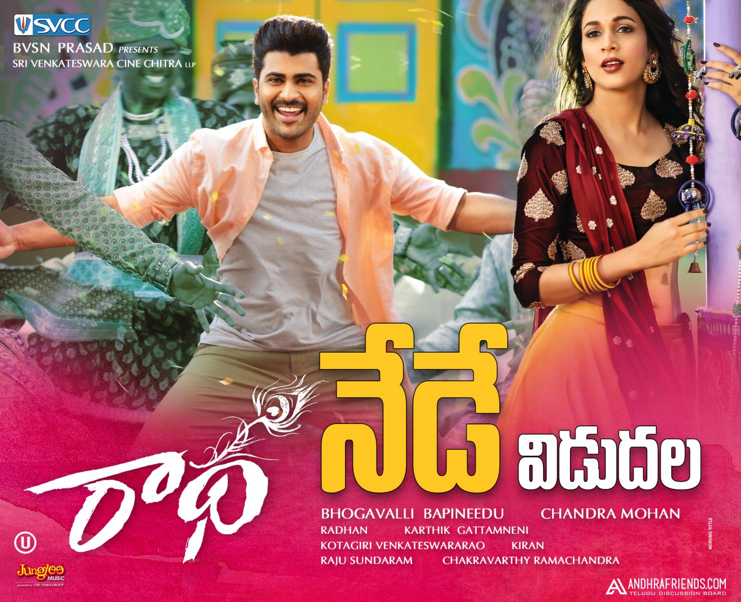 Radha Releasing Today Wallpapers