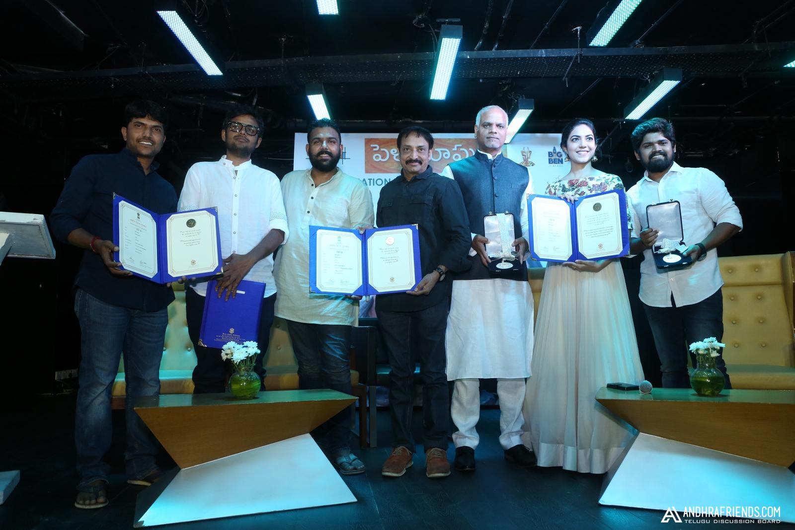 Pelli Chupulu celebration of winning the National awards along with the star cast