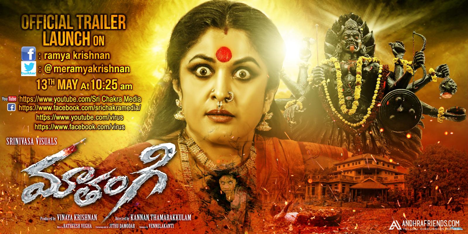 Mathangi Movie poster