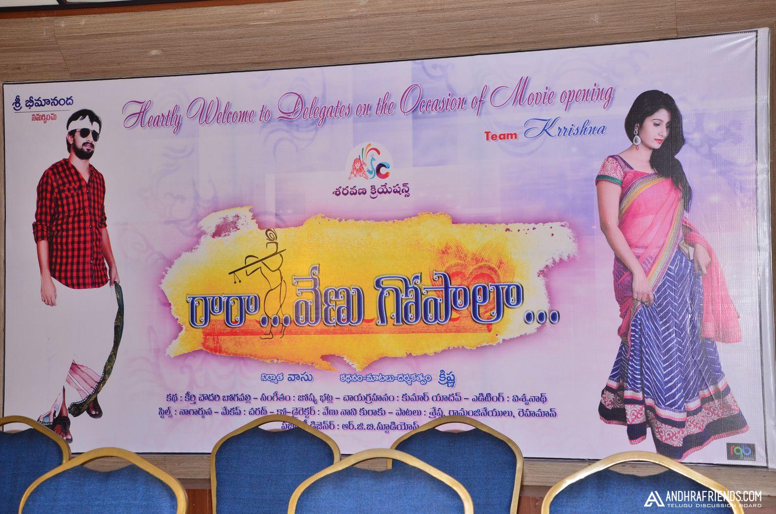 Rara Venugopala Movie Opening