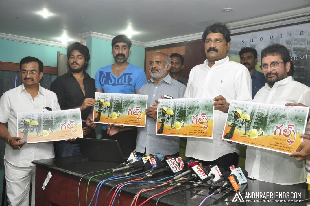 GULF movie concept look Launch stills