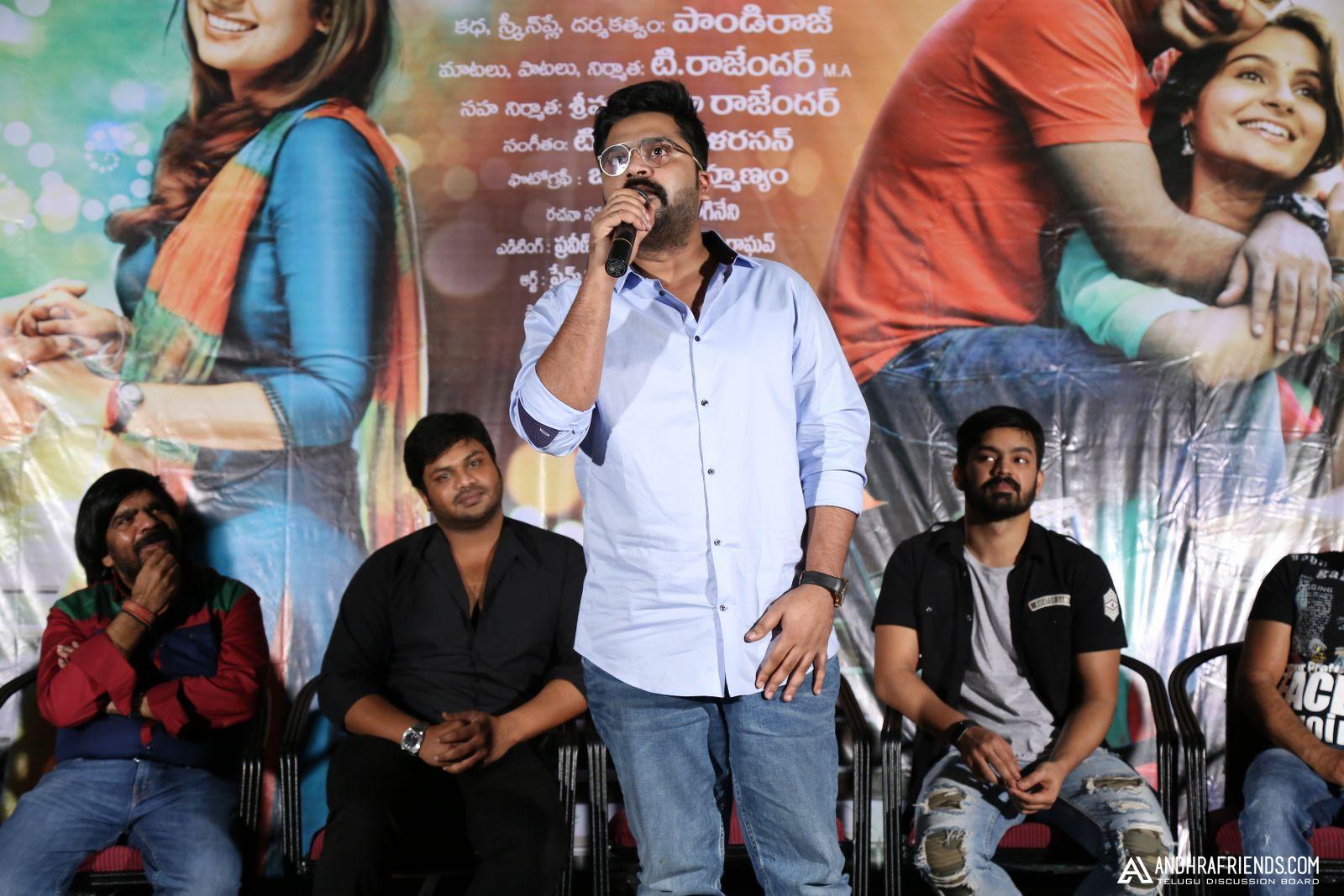 sarasudu audio Launch