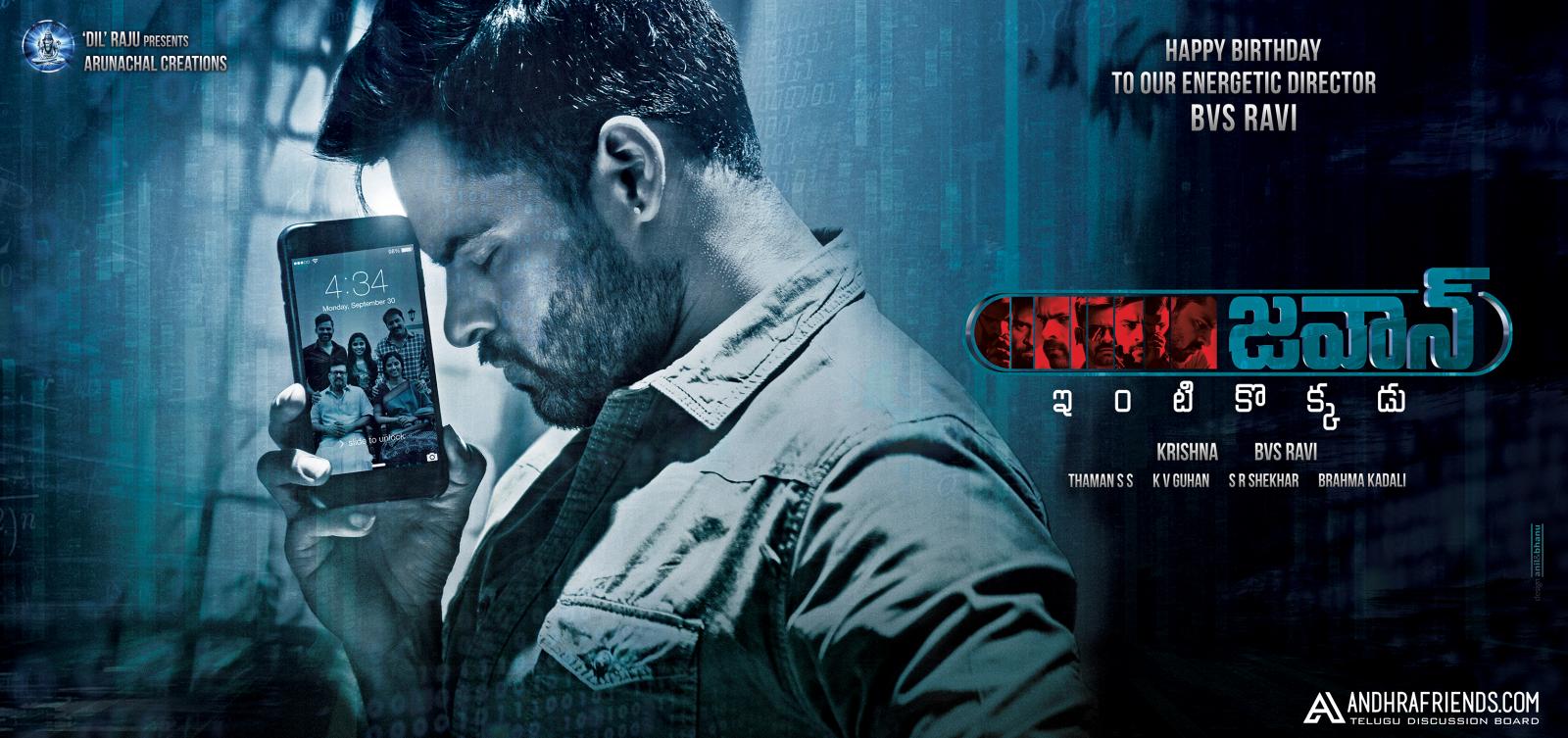 JAWAAN FIRSTLOOK