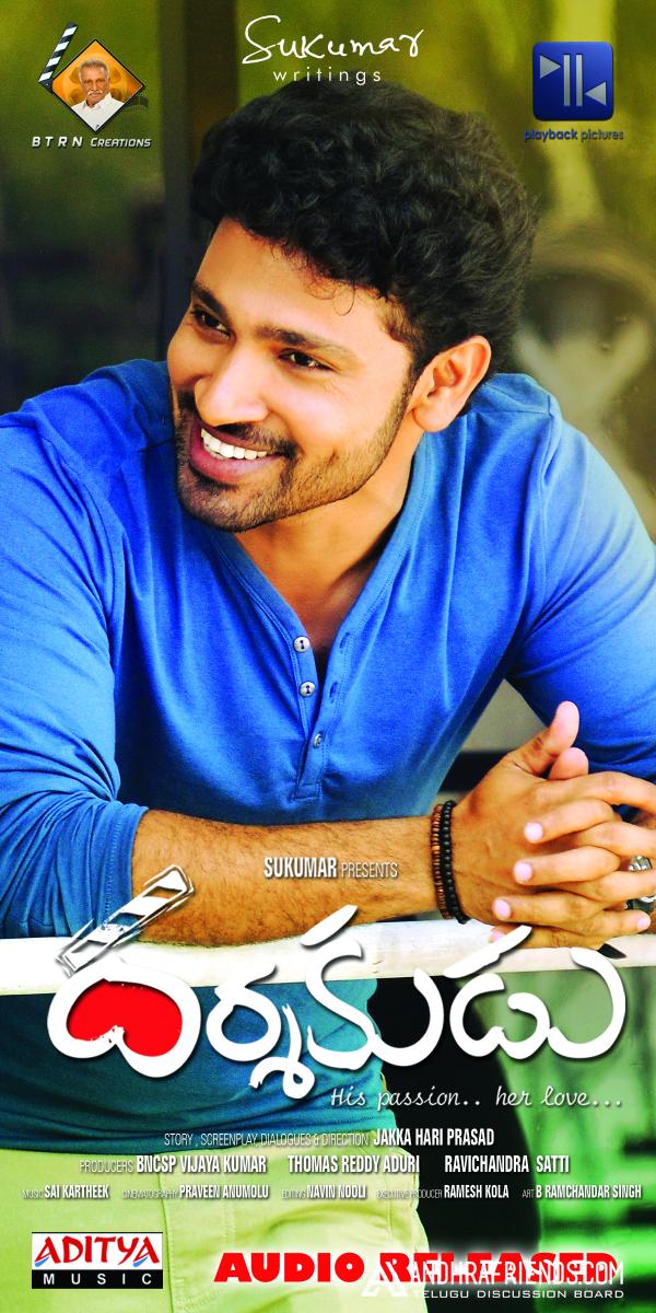 Darshakudu  Movie Latest Posters