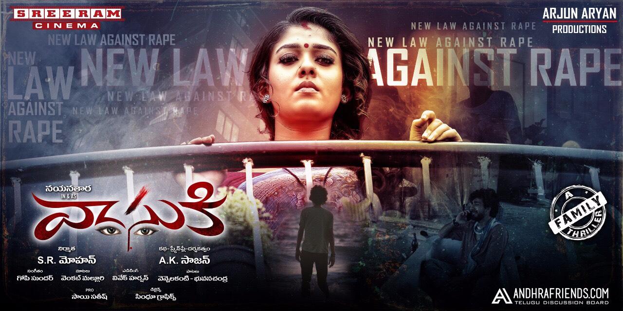 Vasuki Movie New Posters