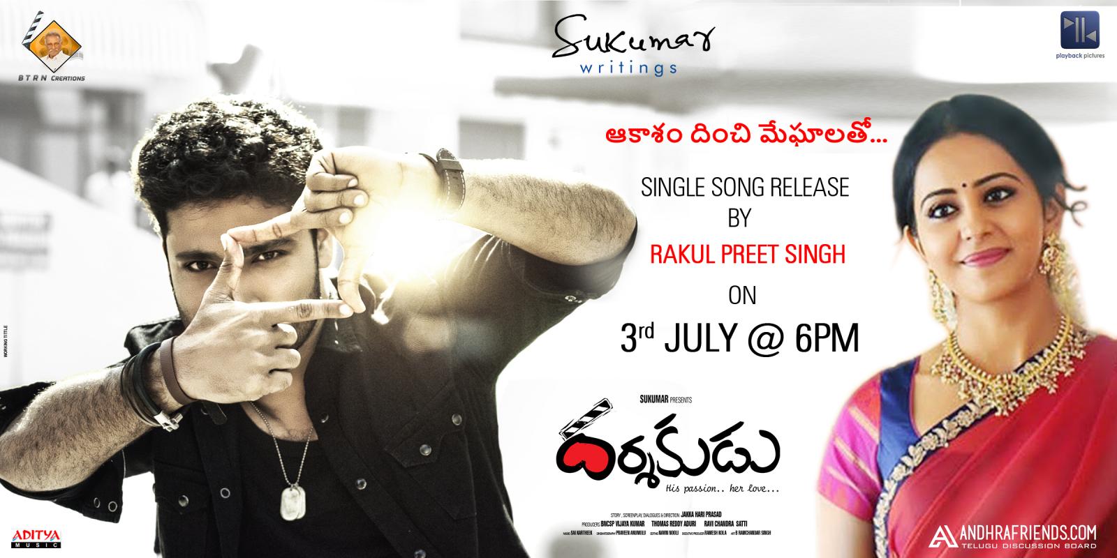 Dashakudu Poster (Rakul Preet Singh)