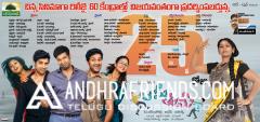 Ami Thumi Movie 25TH Day Poster