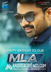 Nandamuri Kalyanram's First Look in MLA