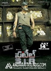 Patel SIR Releasing On July 14th!