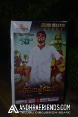 Shamanthakamani  Movie Grand release event