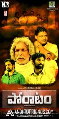 Poratam Movie Posters 001.jpg