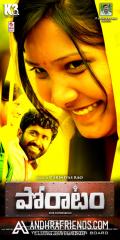 Poratam Movie Posters 002.jpg