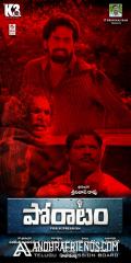 Poratam Movie Posters 004.jpg