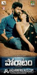Poratam Movie Posters 006.jpg
