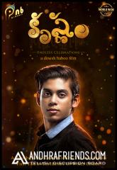 Krishnam Telugu Poster (1).jpg