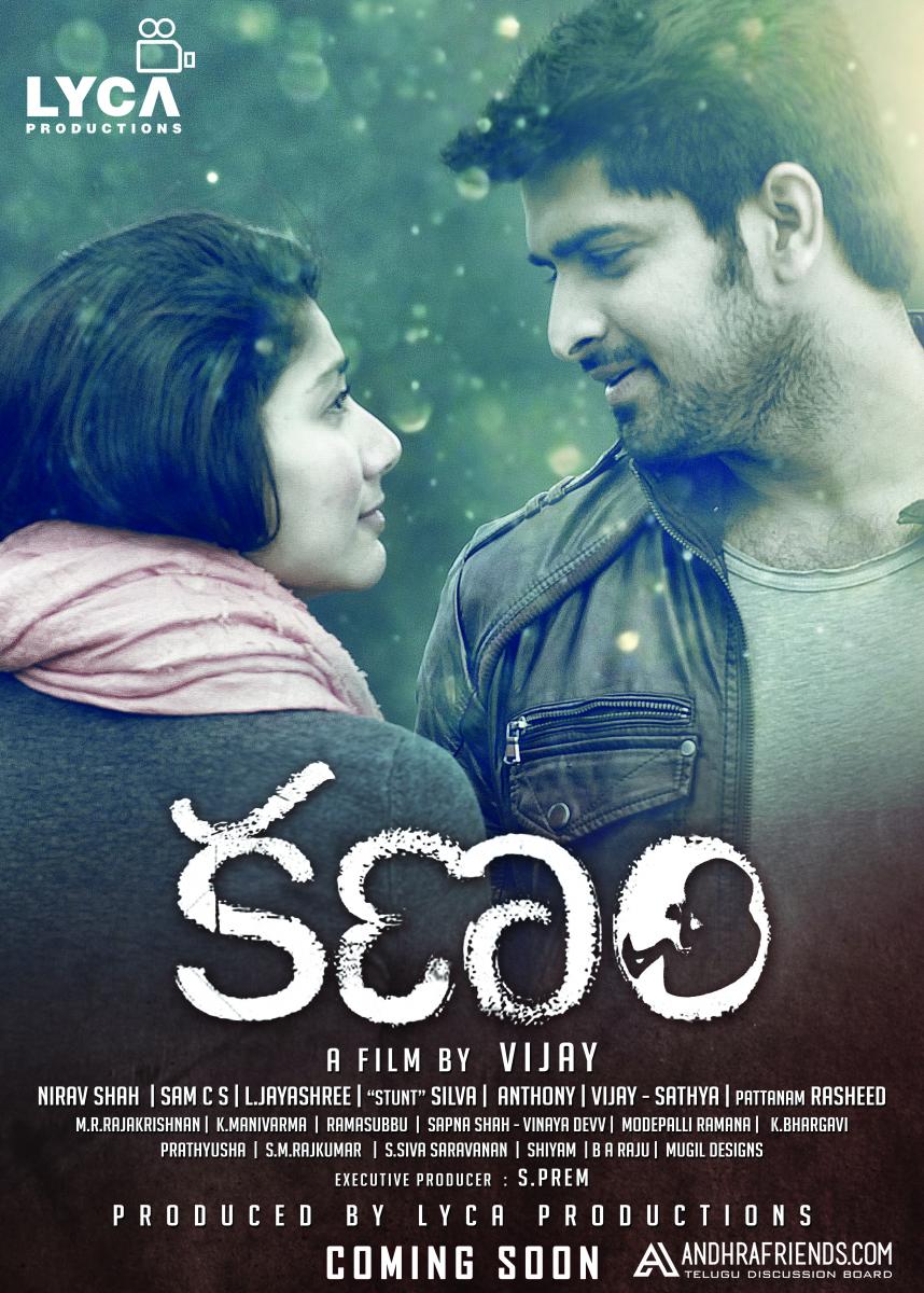KANAM poster copy.jpg