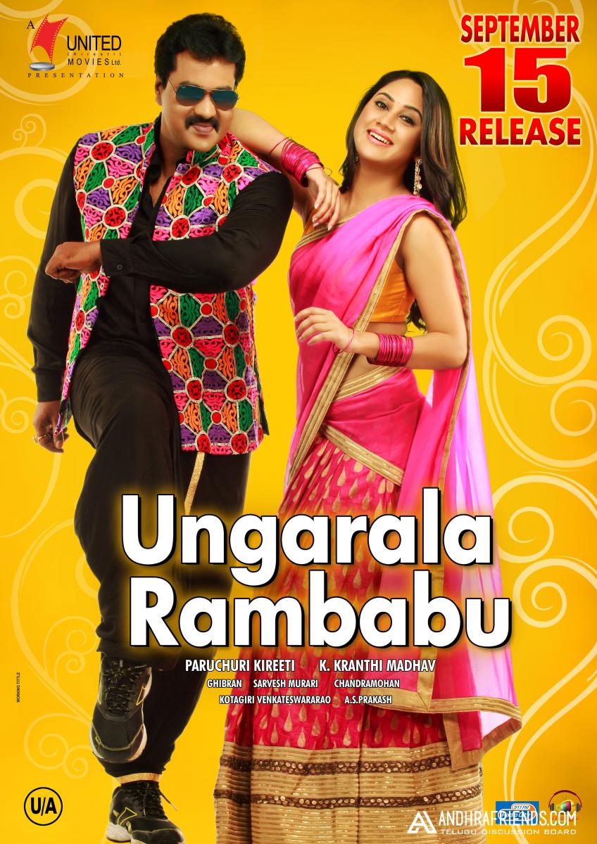 Ungarala Rambabu Release Date Posters
