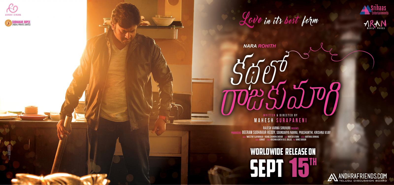Kathalo Rajakumari Movie Release Date Posters