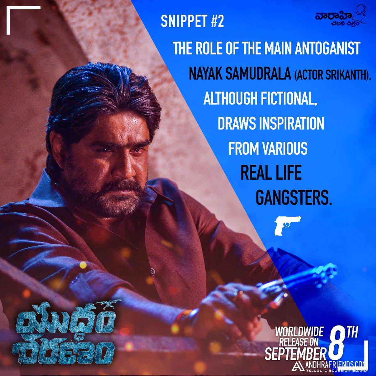 Chay Akkineni's 'Yuddham Sharanam' Snippet Poster