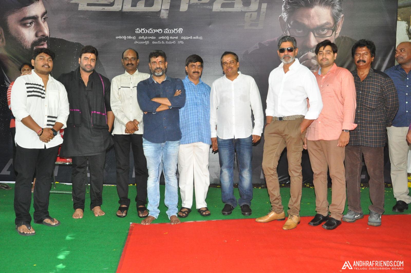 aatagaallu movie opening