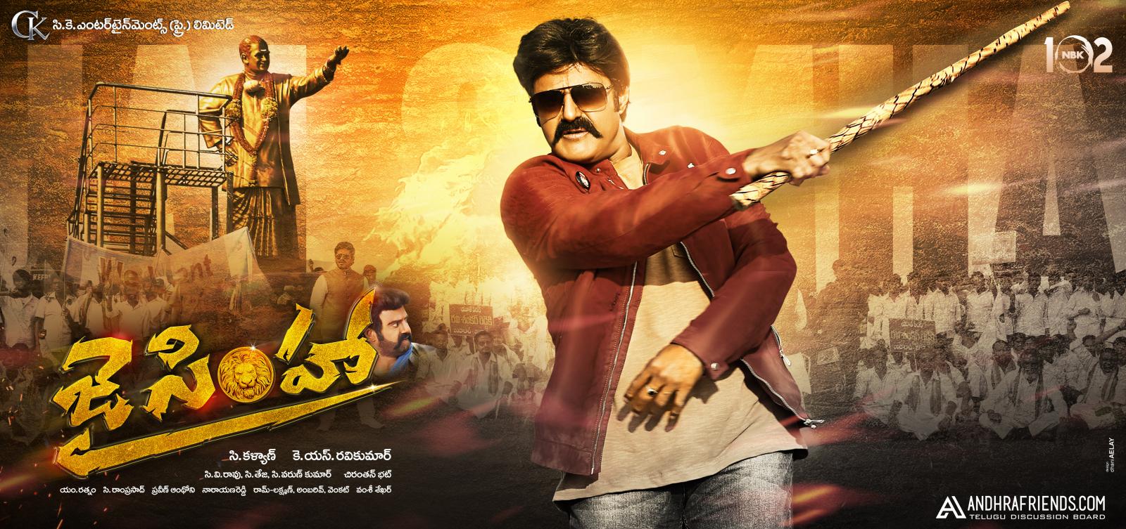 JaiSimha First Look and Title Poster