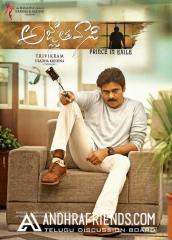 Pawan KalyanAgnathavasi First Look: Meet IT Emp