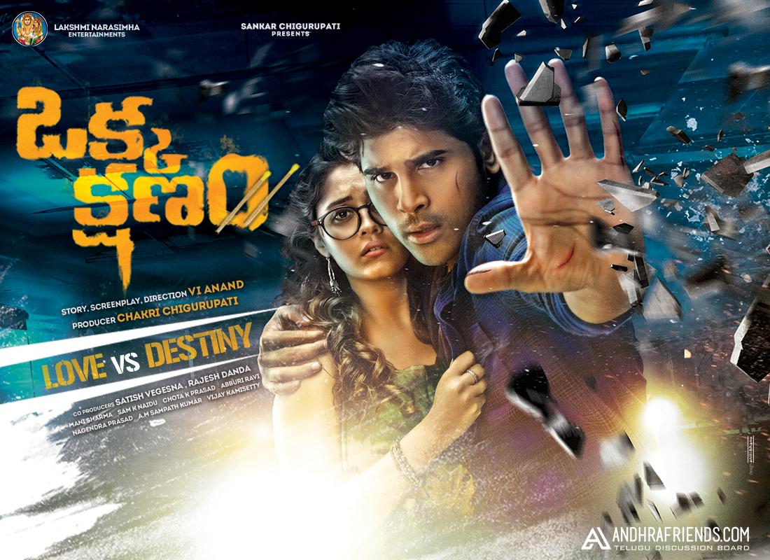 Allu Sirish Okka Kshanam movie 1st look