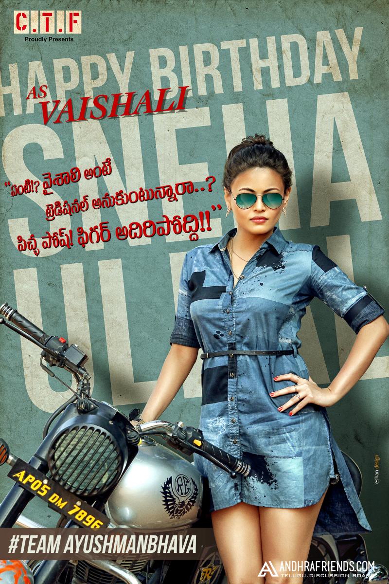 Sneha Ullal BD Poster from Team Ayushman Bhava movie