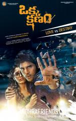 Allu Sirish Okka Kshanam movie 1st look